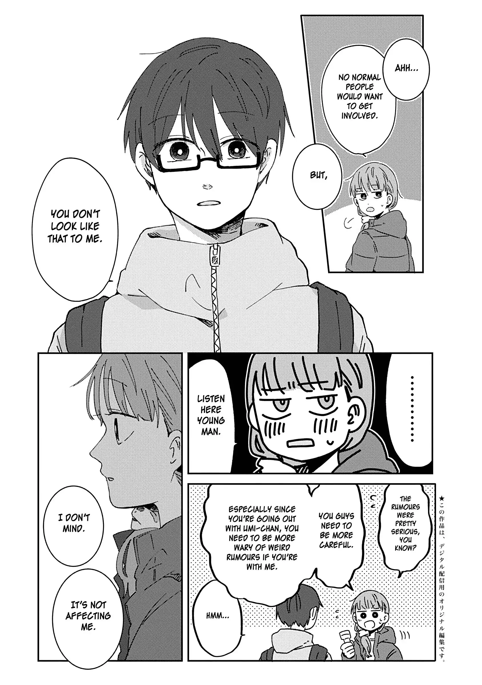 Kimi Ga Shinu Made Ato 100 Nichi Chapter 18 2